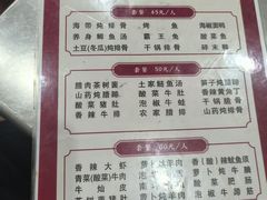 -晓官合渣店