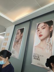 -东莞台心医院-医疗美容