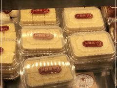 -珍糕兴(三林店)
