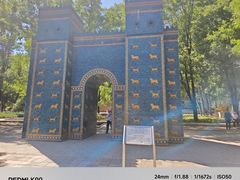 -北京世界公园