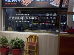 -王村姑老土炕莜面村(张北店)