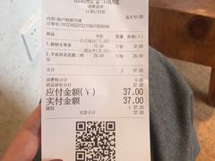 -那家面包房(珠江路店)
