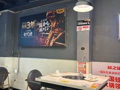 -味之绝美蛙鱼头火锅(兴盛路店)