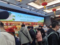 -张一元(总店)