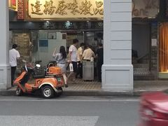 门面-達揚原味燉品(文明路店)