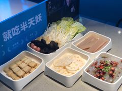 -半天妖烤鱼(新中关购物中心店)