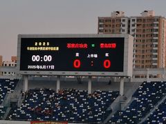 -裕彤国际体育中心