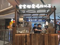 -太犇牛手作茶铺(江北虹悦城店)