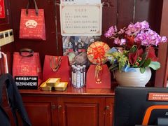 -熙盛源(永乐路店)