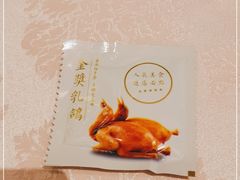 -清真·小梅鸽香港餐厅·小鼎玖煲(立丰城店)