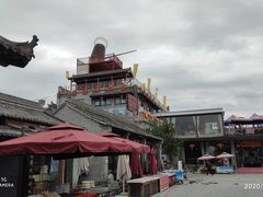 -茯茶镇
