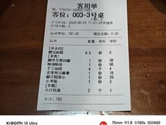 -老西门·常州菜(新区店)