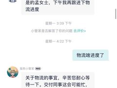 -蔚来体验中心(北京亦庄店)