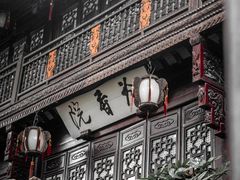 -胡雪岩故居