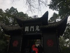 -丰都鬼城名山景区