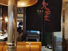 -火炉火自助餐(西直门凯德MALL店)