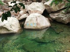 -崂山九水游览区