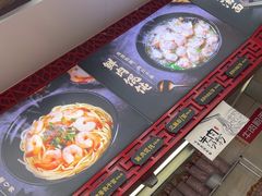 -蔡林记(珞狮南路店)