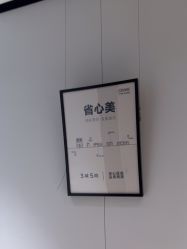 -CRAIE可瑞医美式医美·111SKIN