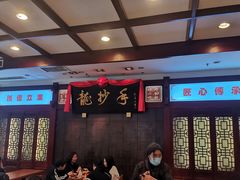 -龙抄手(春熙路总店)