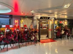 -博望坡饭店(宜山路店)