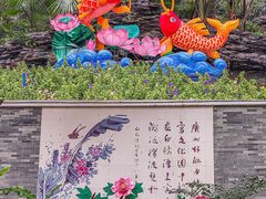 -广州文化公园