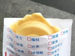 珍珠奶茶味车轮饼-味正点车轮饼可丽饼(南禅寺店)