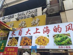 -托乐嘉美食广场(托乐嘉街区店)
