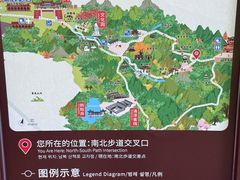 -青龙山景区