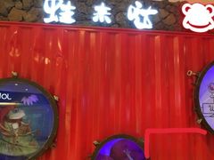 -蘭奢雅集·江浙菜(青山江滩店)