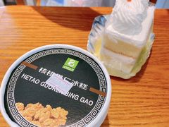 -老大昌(淮海中路店)