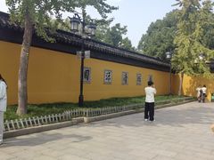 -西园寺素食(西园弄戒幢律寺店)