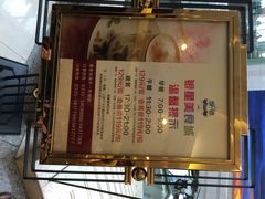 海天一色(银星美食城)-海天一色海景自助餐厅(西港花园店)