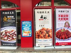 -吖强酸菜鱼(市桥银座店)