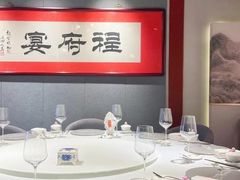 -程府宴(南长街四合院店)