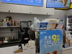 -便利蜂(广安门内大街319号店)