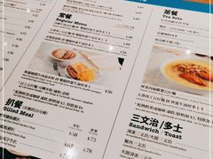 -敏华冰厅(番禺天河城店)