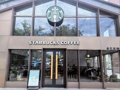 -星巴克臻选(嘉定疁城国际店)