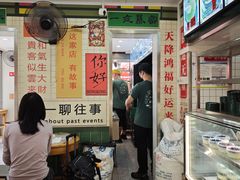 -芝麻糊世家(西华店)