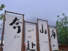 -秦岭终南山世界地质公园翠华山景区
