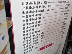 -陈记饮食店(菜园墩店)