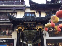 -上海梨膏糖商店(豫园商城店)
