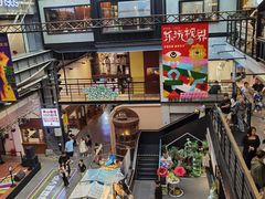 -1905文化创意园