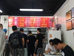 -劈柴院锅贴(沈阳路店)