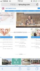 -瑞和（南京）月子会所