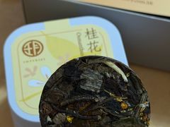 -皇玥(尖沙咀店)