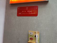 -麻小劲菌汤麻辣烫(体育西路店)