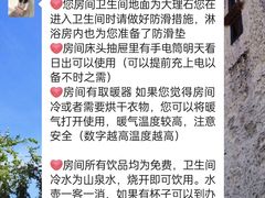 -黄山白云宾馆