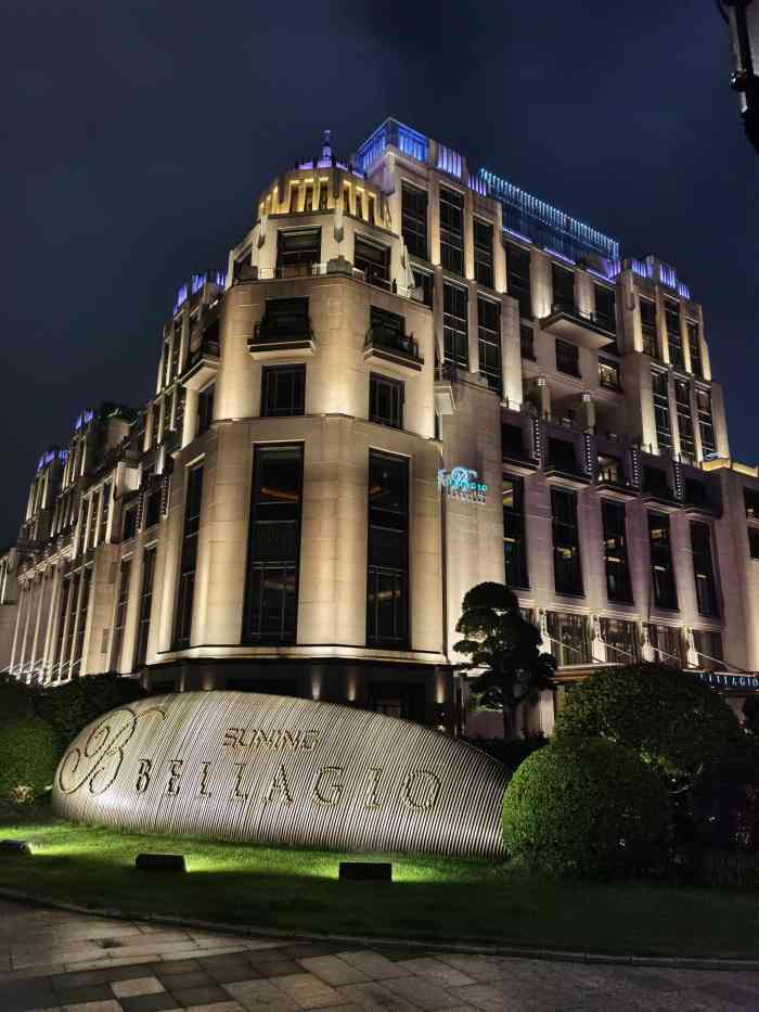 上海苏宁宝丽嘉酒店-"说是安家同款,兴致勃勃定了酒店套餐,含下.