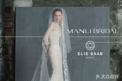 -MANLI BRIDAL婚纱